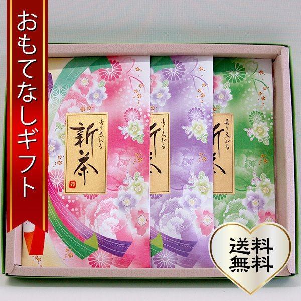 おもてなしギフト 煎茶 静岡県袋井のにしたながお届けする ミル芽のはしりとテアニンが豊富な響のセット 平袋100ｇ三袋入り