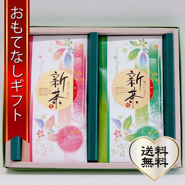 おもてなしギフト 煎茶 静岡県袋井のにしたながお届けする 程よい渋みとコクの奏と濃厚でコクのある楽のセット 平袋100ｇ二袋入り