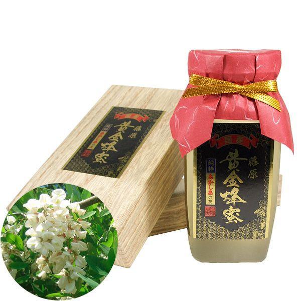 おもてなしギフト 国産はちみつ 藤原黄金蜜 あかしあの花 花の最盛期に採蜜した希少な蜂蜜 550g