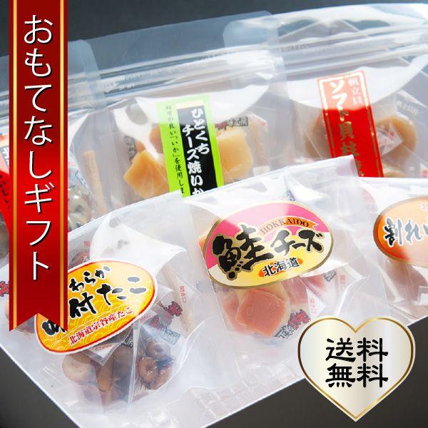 ポイント3倍 おつまみ お父さんが喜ぶ北海道近海のおつまみ詰め合せｃセット 貝柱薫製をたっぷり つぶ貝薫製 味付けたこ 焼いかチーズ 鮭チーズ Buyee 日本代购平台 产品购物网站大全 Buyee一站式代购 Bot Online