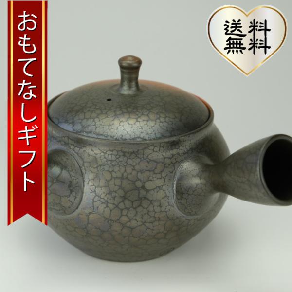 茶器 窯変 天目の人気商品・通販・価格比較 - 価格.com 茶器 窯変 天目の人気商品・通販・価格比較 - 価格.com
