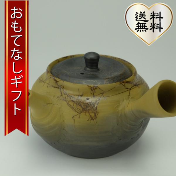 茶器 急須 常滑焼 湯呑の人気商品・通販・価格比較 - 価格.com