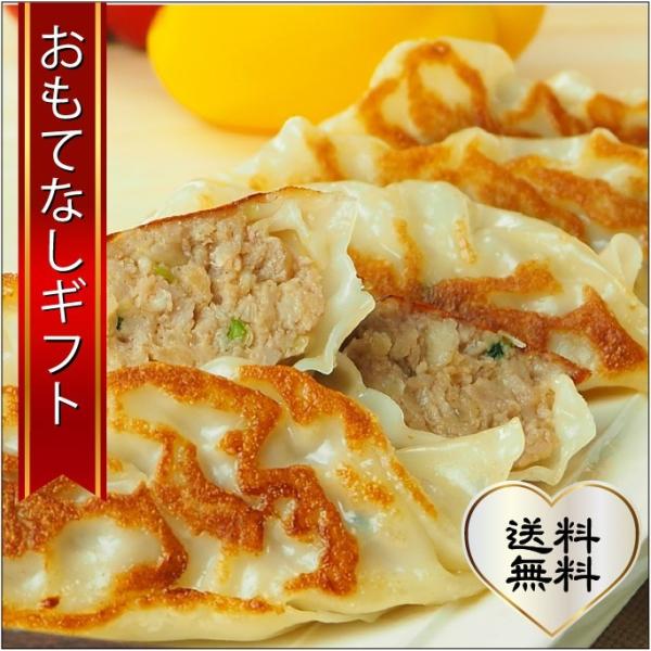 おもてなしギフト ぎょうざ 昭和２０年創業の魚津のこだわり麺屋 石川製麺が作る 工場直送の大きな餃子セット（２４粒入り）