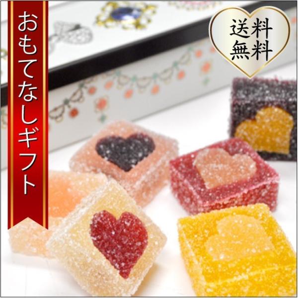 フルーツゼリー ラ・メゾン・デュ・マサコのフルーツを閉じ込めたジュエリー缶 おもてなしギフト