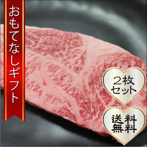 おもてなしギフト 山形牛 山形の老舗 中島商店の山形牛のサーロインステーキを楽しむセット
