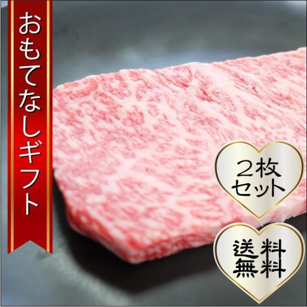 おもてなしギフト 山形牛 山形の老舗 中島商店の山形牛のリブロースステーキを楽しむセット