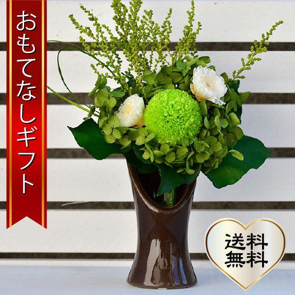 おもてなしギフト プリザーブドフラワー グリーンピンポンマム お仏壇用にプリザーブドフラワーを作りました お手入れが楽です