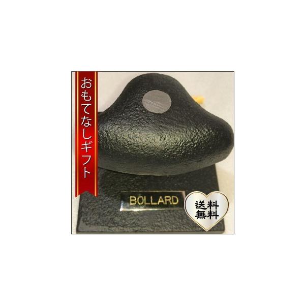 おもてなしギフト 記念品 長年のお勤めにありがとうを ボラードのメモリアル