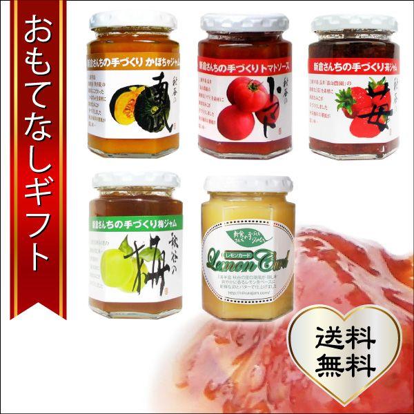 WZbg OY̖؂ƉʎWMtg5(ZEg}gE䕁E~EEGJ[hj