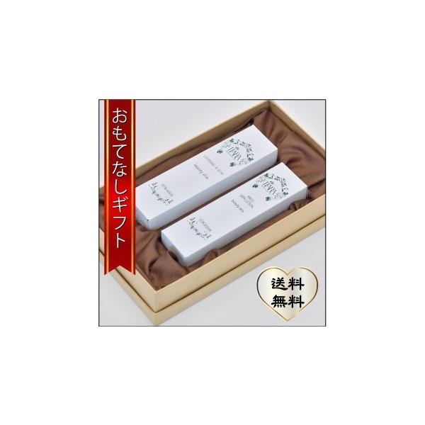 おもてなしギフト スキンケア 横須賀の老舗ティアラのYUKASHAブランドのスキンケアセット