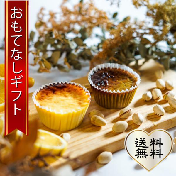 チーズケーキ ワインの人気商品 通販 価格比較 価格 Com