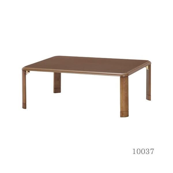 軽量継脚 折りたたみ座卓 ローテーブル 105×75cm ブラウン SP6400664531541IKORAショップ 通販