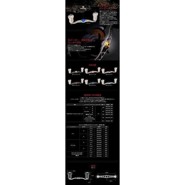 超特価sale開催 Livre リブレ フェザー110 その他リールパーツ クランク リールパーツ リール ルアーパーツ Tir ダイワ 2946 左 ショップオモテナシ