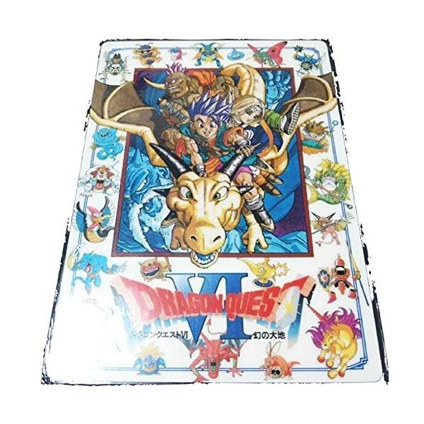 ドラゴンクエスト6 主人公勇達 下敷き Parselsorgu Com