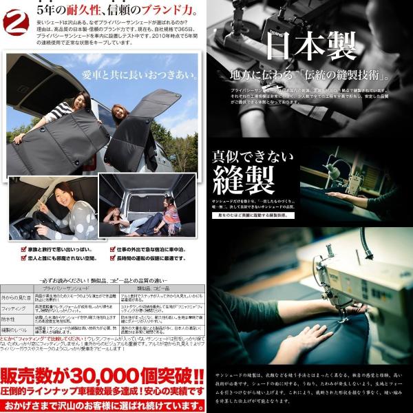 30系 カーテン アルファード 車中泊 仮眠 サンシェード アルファード 盗難防止 盗難防止 ショップオモテナシ ハイ 01s A010 Re 日本製 ヴェルファイア サンシェード リア5枚セット