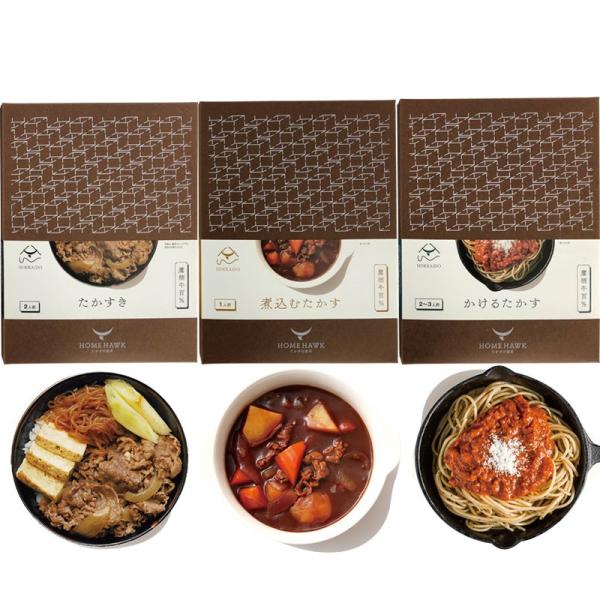 Ε ̐Hlߍ 3MtgZbg(̂ƁEr[tV`[E{l[[) ̂Ή ~Mtg