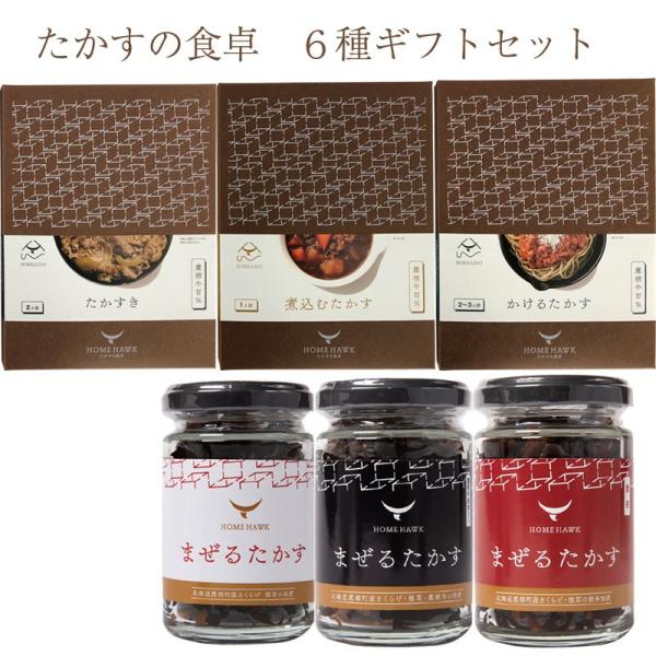 Ε ̐H 6(̂/r[tV`[/{l[[)^炰/ő̒ώ(m[}/鐲ғ/h) ̂Ή ~Mtg