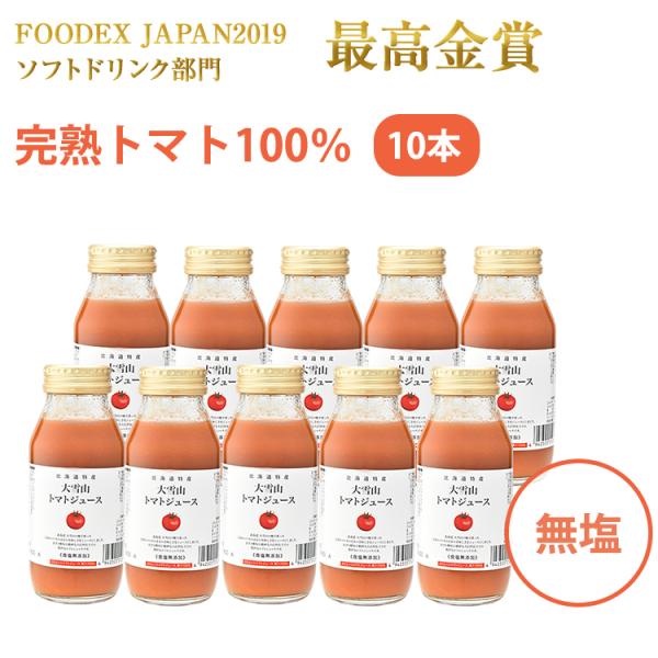 oCIAO 2025NY Rg}gW[X() 180ml 10{ ̂Ή