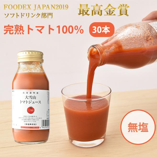 oCIAO 2025NY Rg}gW[X() 180ml 30{ ̂Ή