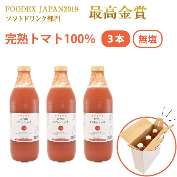 oCIAO 2025NY Rg}gW[X  1000ml×3{ ̂Ή