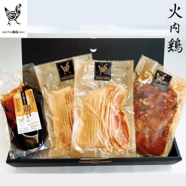 お中元 2026 比内地鶏　鶏すきとモツ焼きセット 火内鶏（ぴるないどり） すき焼き もつ焼 あきた六次会 ギフト のし対応可