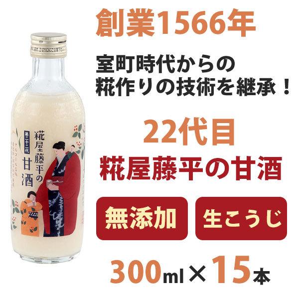 č̊Î Y ̊Î 300ml×15{