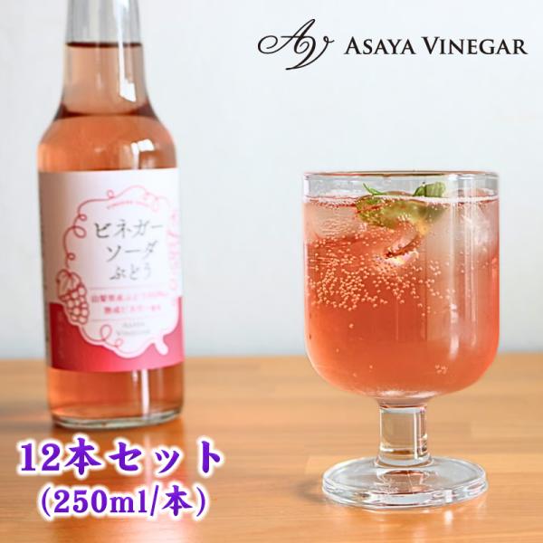 omotesando-club_asaya-vinegar11