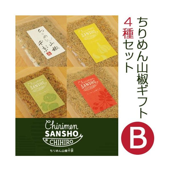 ߂RMtgZbgB 4ߍ킹 5ܓ(߂R×2EɂɂEzCggtICEԎR) ̂Ή