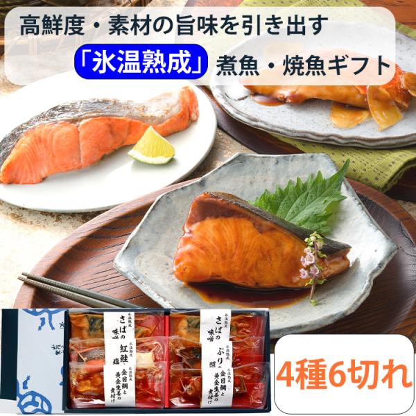 ぶり お歳暮の人気商品・通販・価格比較 - 価格.com ぶり お歳暮の人気商品・通販・価格比較 - 価格.com