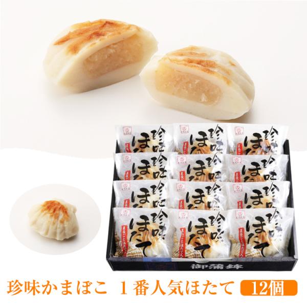 Ε ܂ڂ PԐlC ق 12Zbg oːY ̂Ή ~Mtg