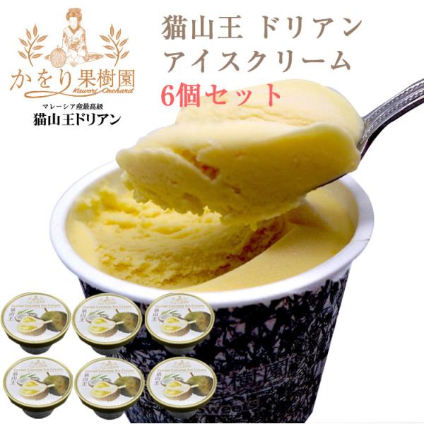 omotesando-club_durian-ice1