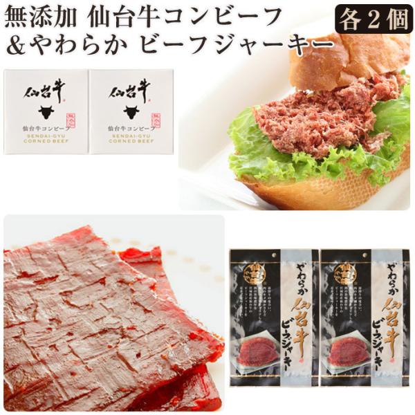 Ε Y 䋍Rr[t䋍r[tW[L[ lߍ킹Zbg (Rr[t95g×2 r[tW[L[25g×2) ha ̂Ή ~Mtg