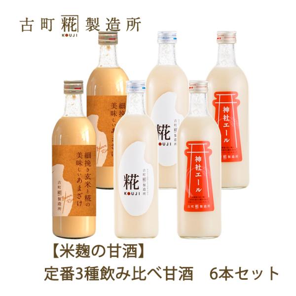 ič̊Îj3ݔ׊Î 6{Zbgiv[A_ЃG[AĊÎe2{jiÒj ̂Ή