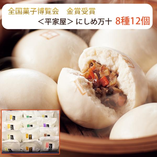 Ε ɂߖ\ 812ZbgiܖځAQA؁A؊卪AnႪA҂|̎qAЂA҂炲ڂj Ɖ ɂ߂܂񂶂イ ~Mtg