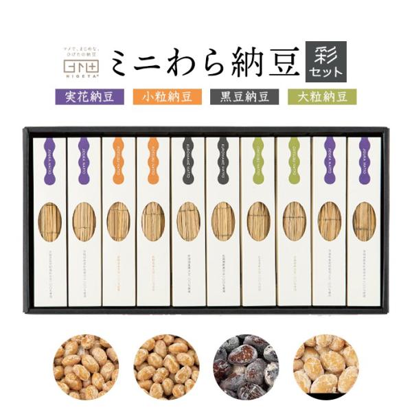 ~j[ ʃZbg [4(Ԕ[E嗱[E[E[)(Ђ̔[)(HIGETA) ̂Ή