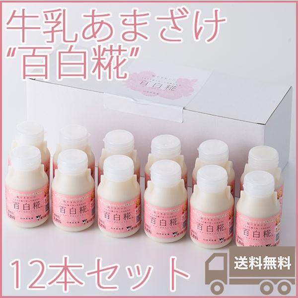 Ε ܂ S v[ 150ml×12{Zbg(Eւ̔zs) ̂Ή ~Mtg