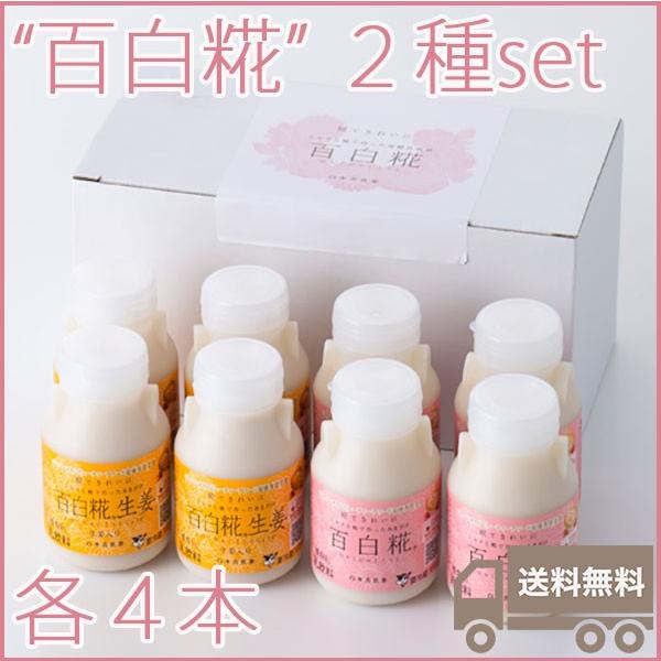 ܂ S 150ml 28{Zbg(v[EIe4{)(Eւ̔zs) ̂Ή