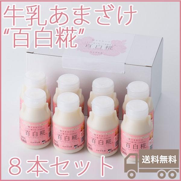 Ε ܂ S v[ 150ml×8{Zbg(Eւ̔zs) ̂Ή ~Mtg