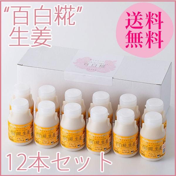 Ε ܂ S I 150ml×12{Zbg(Eւ̔zs) ̂Ή ~Mtg