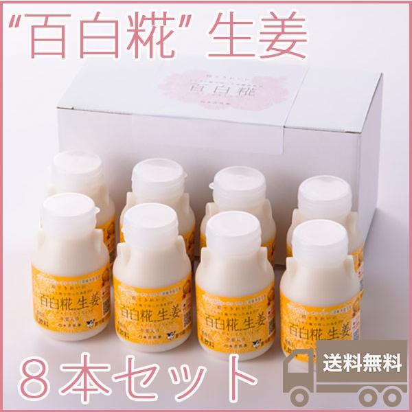 ܂ S I 150ml×8{Zbg(Eւ̔zs) ̂Ή