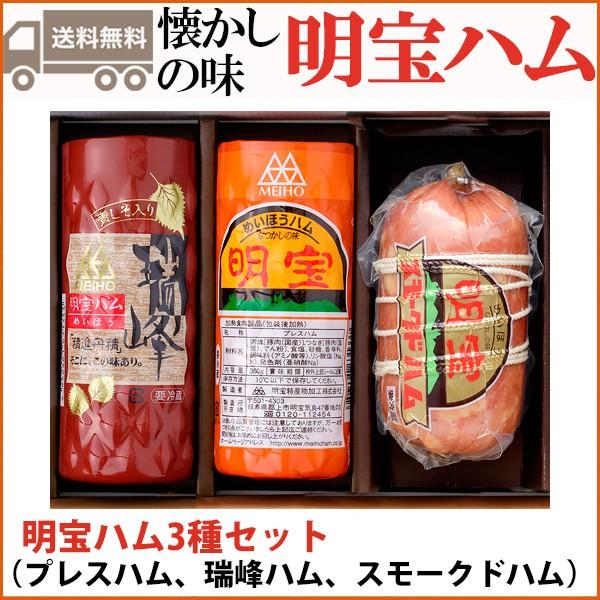 n3ނ̋l ߂قn(vXnAnAX[Nhn) ̂Ή