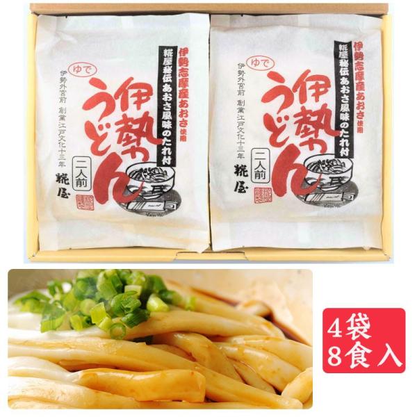 Ε ^ɐǂ4(8H)l ̂Ή ~Mtg