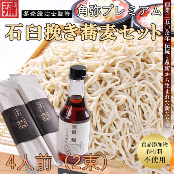 pv~AZbg4lO(2) Ώp HiYAۑsgp ̂Ή