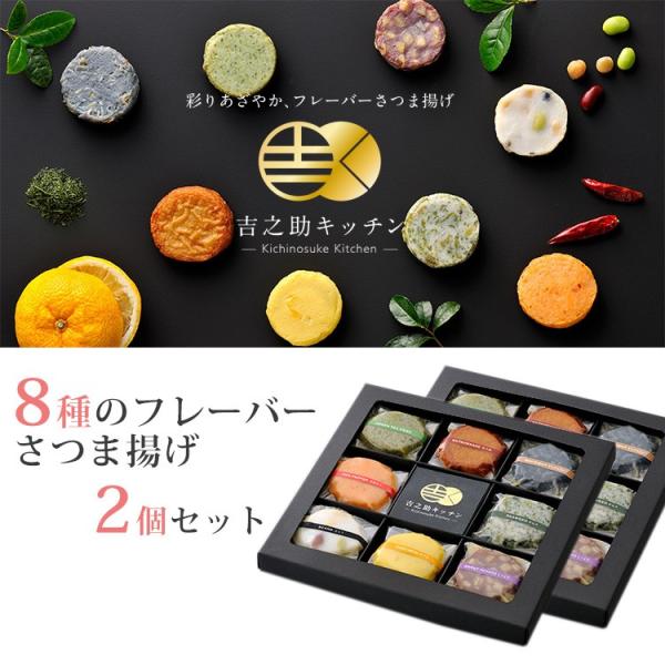 gVLb` 8̍ʂ܂(g/܈/䂸/mΒ//ԓhq//߂񂶂Ⴑ)×2 ̂Ή