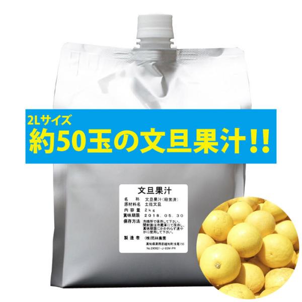 Y100Uʏ` 2kgpbN Xg[g є_