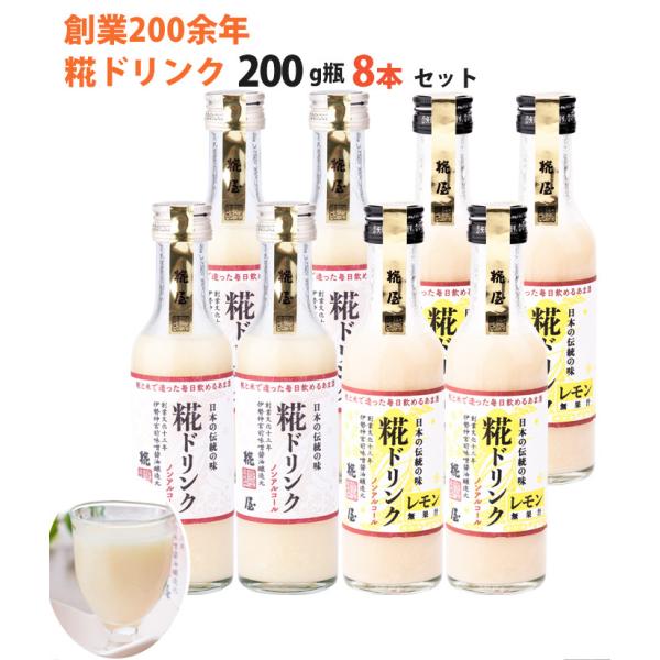 Ε č Î hNEhN 8{l 200g×e4{ ̂Ή ~Mtg