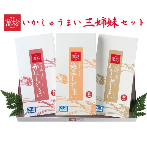 Ε イ܂OoZbg(イ܂ECVイ܂Eɂイ܂)ݖV ̂Ή ~Mtg