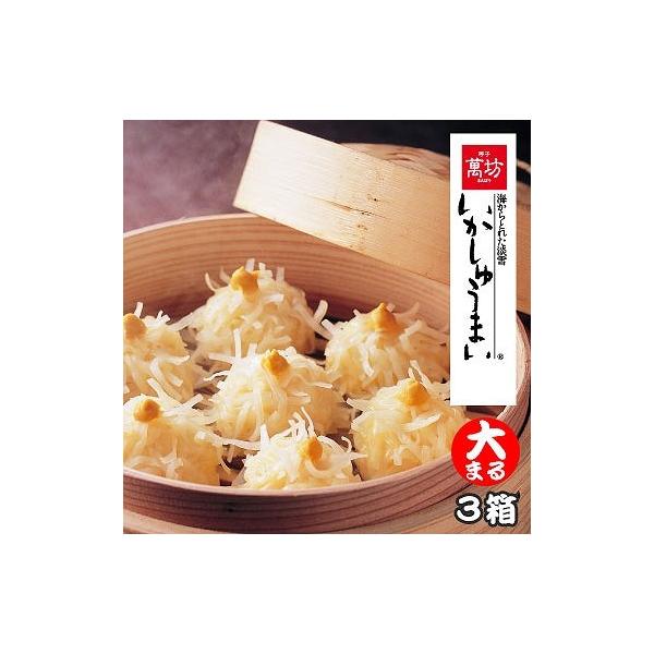 Ε イ܂܂3 Zbg ݖV ̂Ή ~Mtg