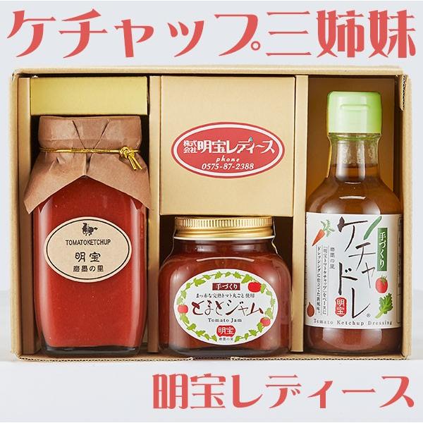 明宝 トマトケチャップの人気商品・通販・価格比較 - 価格.com 明宝 トマトケチャップの人気商品・通販・価格比較 - 価格.com