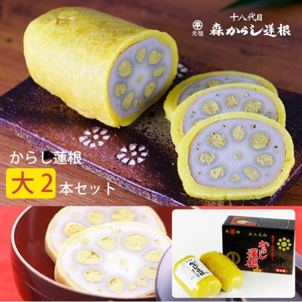 れんこん れんこんの人気商品 通販 価格比較 価格 Com